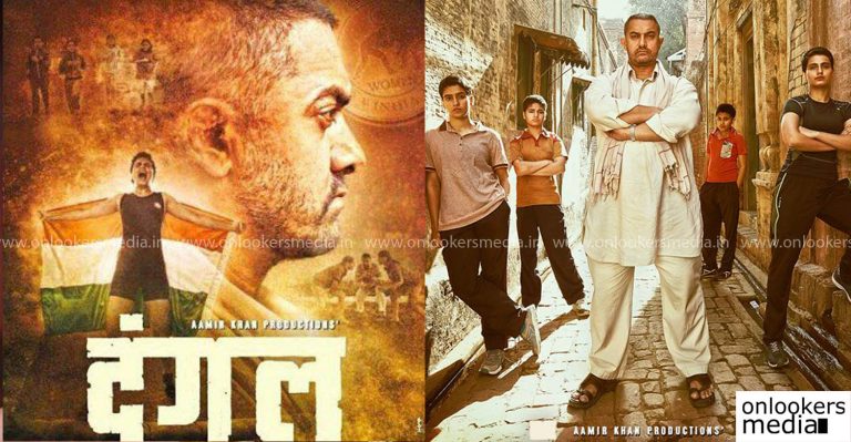 Dangal inching closer to 400 crore box office collections