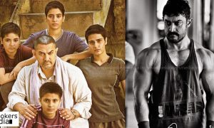 Dangal, Dangal collection report, aamri khan, zaira wasim, indian box office, dangal total collection report, dangal box office collection