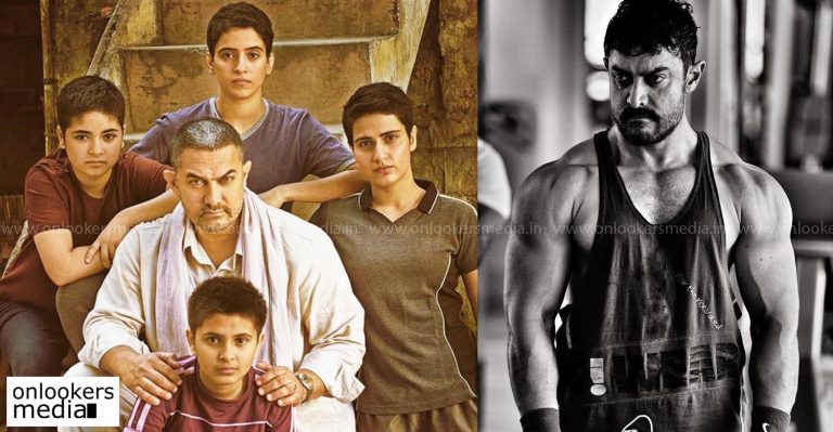 Indian Box Office :  Dangal Collection Report 23 Days