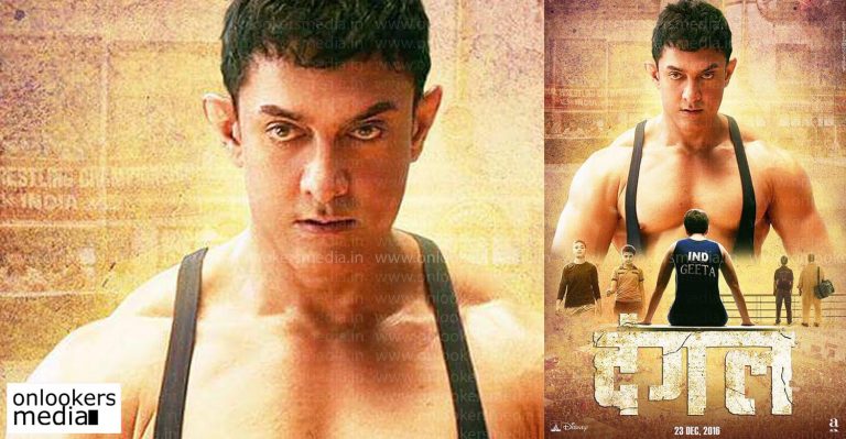 Dangal becomes the highest grossing Bollywood movie in Kerala