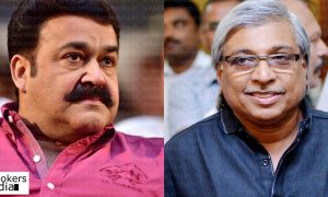 kamal, kamal new movie, mohanlal, mohanlal new movie, director kamal about mohanlal , aami, vidya balan,