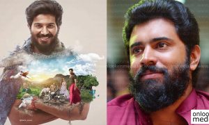 Nivin Pauly, Nivin Pauly martin prakkat movie, Nivin Pauly next movie, malayalam movie 2016, mollywood movie news, latest movie news,