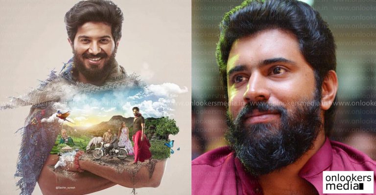 Young Super Star Nivin Pauly to team up with Martin Prakkat ?