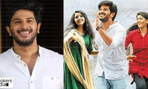 Jomonte Suvisheshangal release date, dulquer, dulquer next movie, malayalam movie 2017, latest malayalam movie news, mollywood new