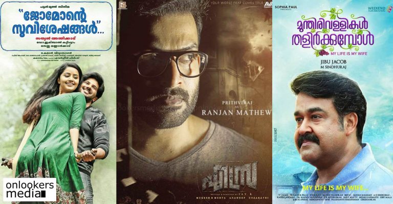 Movies to release without Exhibitiors Federation’s co-operation; Ezra to hit screens on 19th
