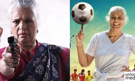 rajani chandy new movie, oru muthassi gadha actress name, jayesh mynagapally, gandhi nagaril unniyarcha, new malayalam movie 2017, latest mollywood news,
