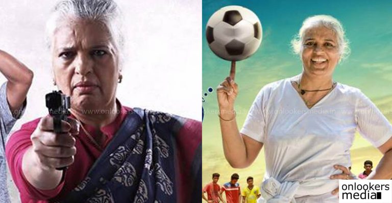 Oru Muthassi Gadha fame Rajini Chandy in Gandhi Nagaril Unniyarcha