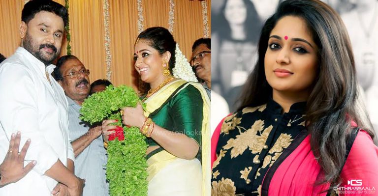 Kavya Madhavan files case against cyber bullies