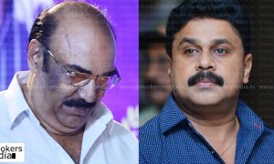 dileep, Exhibitors Federation, cinema strike, theatre strike, liberty basheer, dileep liberty basheer issue