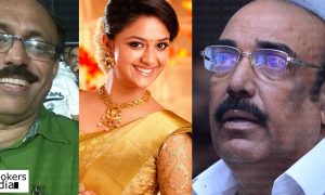 cinema strike, malayalam 2016 movie yet to released, keerthi suresh new movie, suresh kumar, menaka suresh , bairavaa, liberty basheer,