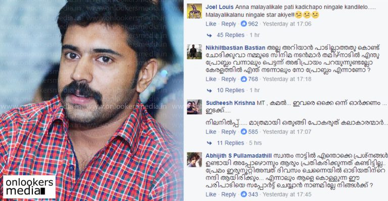 Social media against Nivin Pauly for his post on the Jallikattu issue