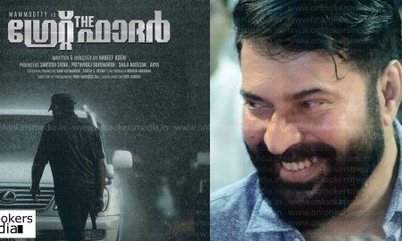 The Great Father, The Great Father release date, mammootty next movie, mammootty 2017 movie, latest malayalam movie news, mollywood news