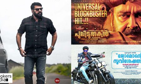 The Great Father, The Great Father release date, mammootty great father look, mammootty 2017 movie, latest malayalam movie news, mollywood news