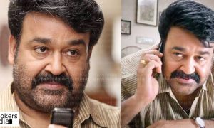 Munthirivallikal Thalirkkumbol, mohanlal, jibu jacob, mohanlal latest news, mohanlal 2016 movie, Munthirivallikal Thalirkkumbol hit or flop,;