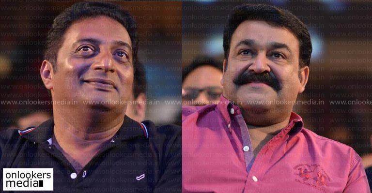 Mohanlal is one of the best actor in the world : Prakash Raj