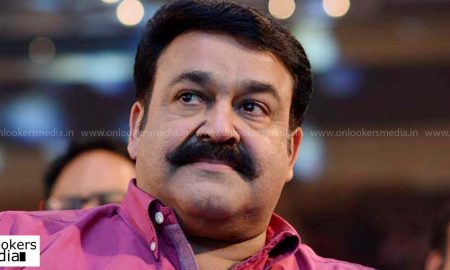 Mohanlal films, Mohanlal fans in kerala, Mohanlal upcoming movies 2017. Po Mone Dinesha, mohanlal moustache,;
