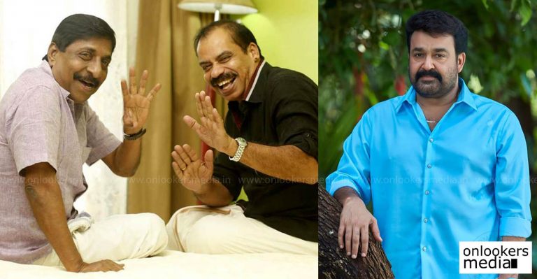 Sathyan Anthikad-Mohanlal-Sreenivasan to team up again