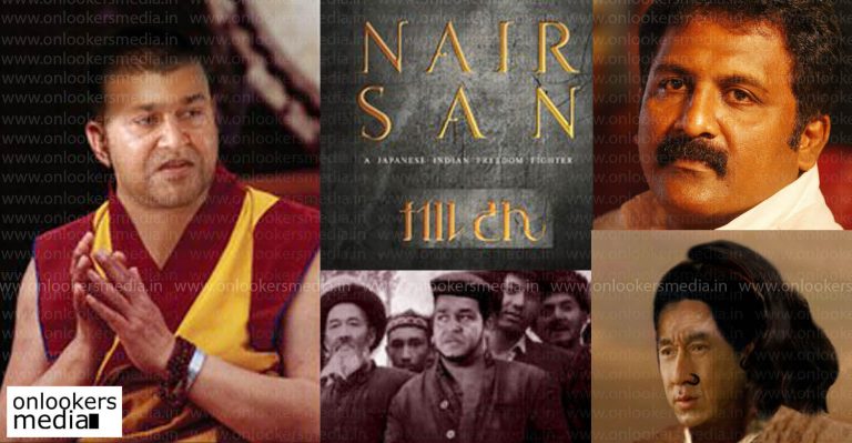 Its Official Now ! Mohanlal-Jackie Chan team’s Nair San to be made on 400 crores budget
