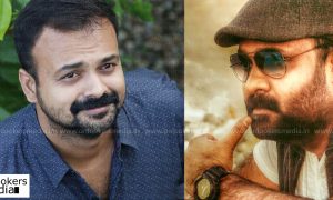 Kunchako Boban, ordinary malayalam movie, director sugeeth. Kunchako Boban next movie, malayalam movie 2016