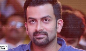 prithviraj hit movie, prithviraj against liberty basheer, kerala theatre strike, prithviraj latest news, malayalam movie 2016