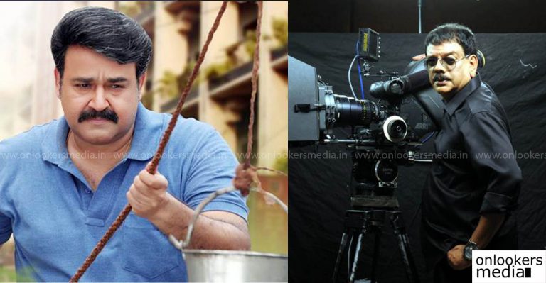 Priyadarshan wishes Mohanlal for his hat-trick success