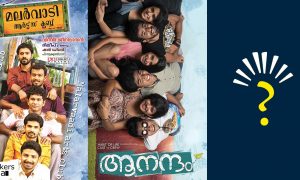 Dijo Jose Antony, Queen Malayalam movie, Queen movie, movie based on mechanical engineering collage, mechanical engineers,