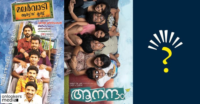 Queen Malayalam movie : a story about mechanical engineers by newcomers