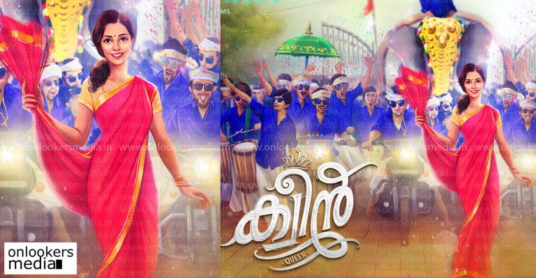 Queen : A movie about a girl who joins Mechanical Engineering