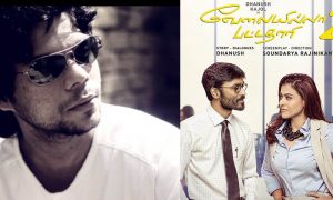 kajol, kajol new movie, kajol tamil movie, dhanush, vip 2, soundarya rajinikanth, dhanush new movie, amala paul new movie, amala paul,wunder film new movie, kajol remuneration, sameer thahir, sameer thahir kollywood movie, silla samayangalil,