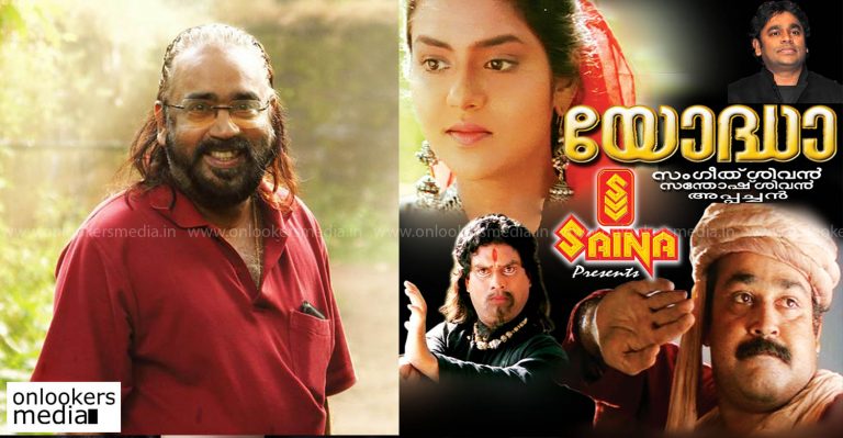 Director Sangeeth Sivan about Yodha 2