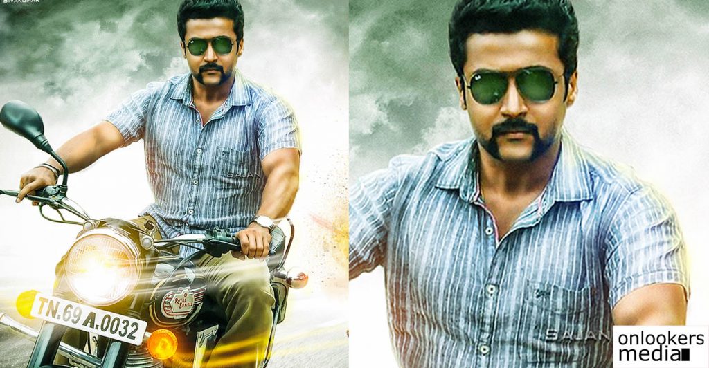 singam 3 movie song release date