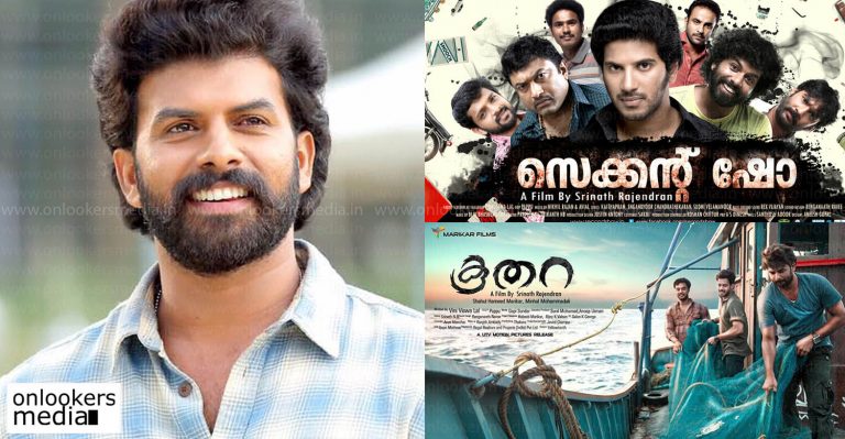 After Second Show and Koothara, Sunny Wayne teams up once again with Srinath Rajendran