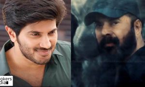 The Great Father, The Great Father motion poster, dulquer salmaan, mammootty, latest malayalam movie news, dulquer mammootty movie,