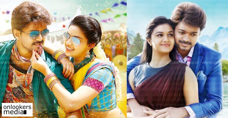Kerala Theatre strike; Bairavaa release to be affected