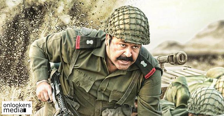 1971: Beyond Borders release date