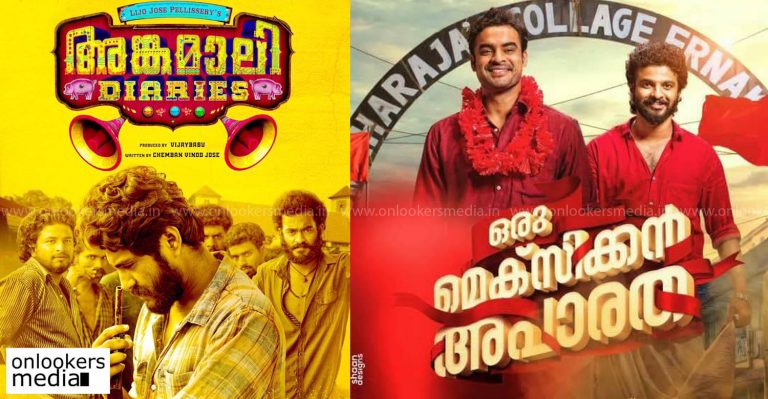 Angamaly Diaries vs Oru Mexican Aparatha on March 3