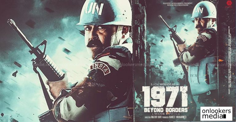 1971 Beyond Borders shoot completed