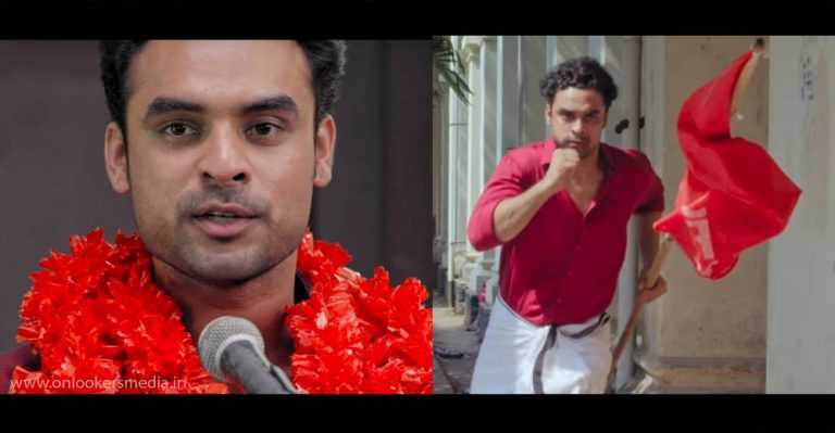 Oru Mexican Aparatha Trailer released