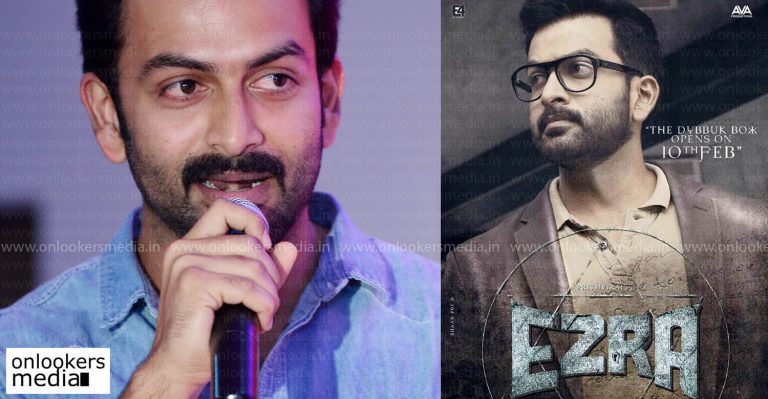 Why do people want to reveal the suspense in Ezra, asks Prithviraj