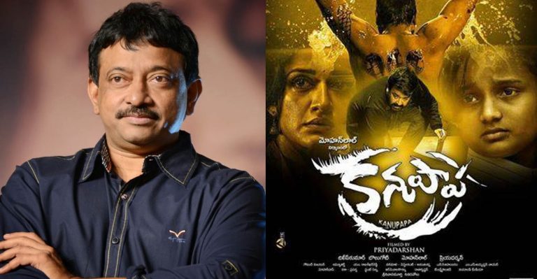 Tweets praising Kanupapa were not by Ram Gopal Varma