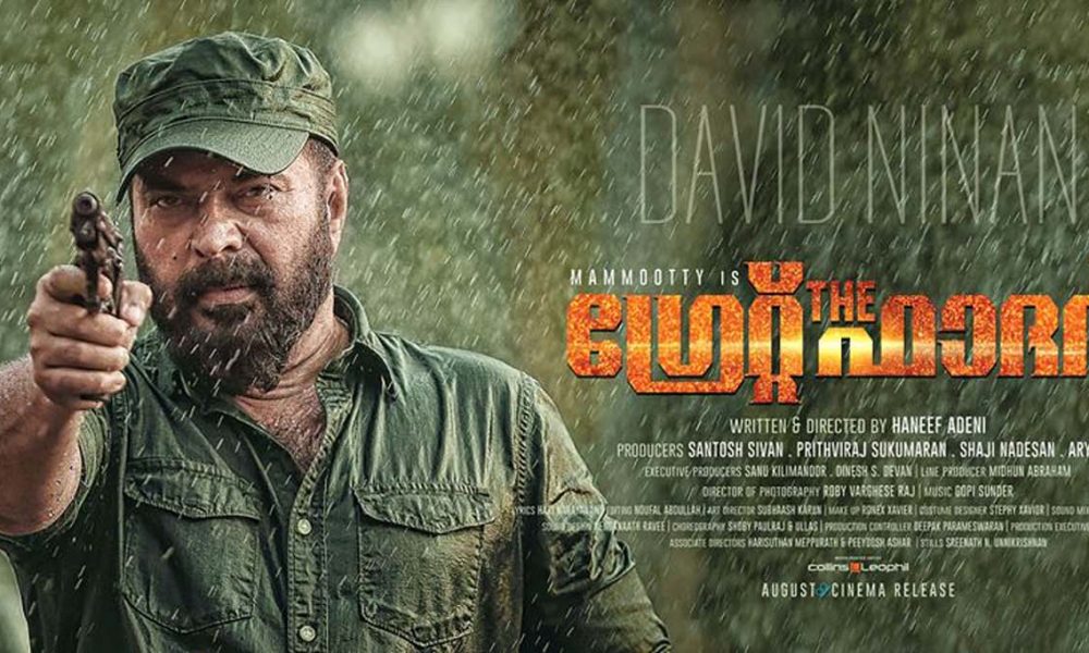 The Great Father Poster Stills Photos Images