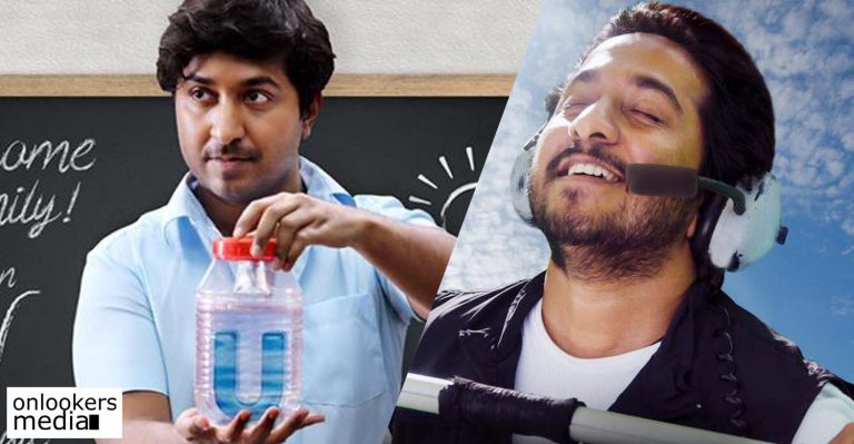 Aby Malayalam movie Theatre List