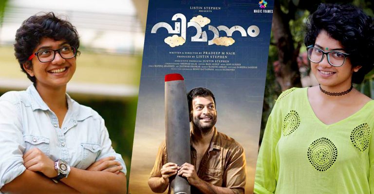 Aanandam fame Anarkali Marikar in Prithviraj’s Vimaanam