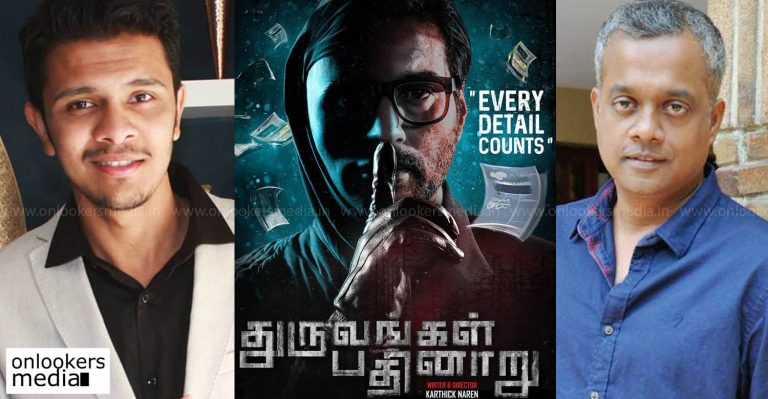 Gautham Menon to produce D 16 fame Karthick Naren’s next?