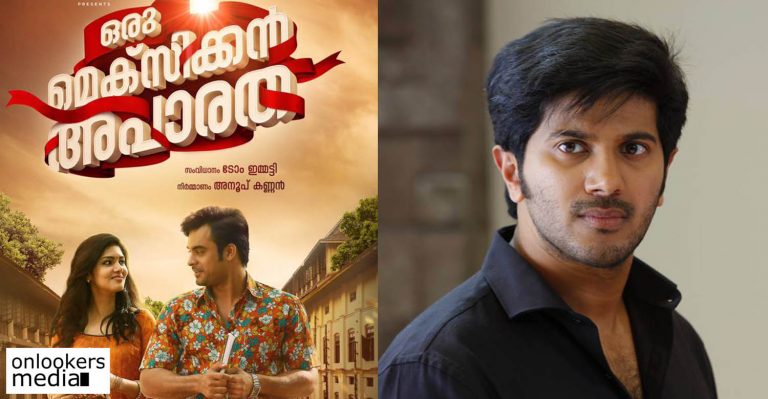 Dulquer Salmaan praises Oru Mexican Aparatha trailer