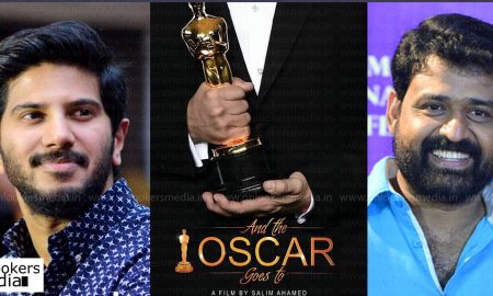 dulquer salmaan latest news, dulquer salmaan salim ahamed movie, and the oscar goes to movie, and the oscar goes to new movie, dulquer salmaan new movie, dulquer salmaan upcoming movie
