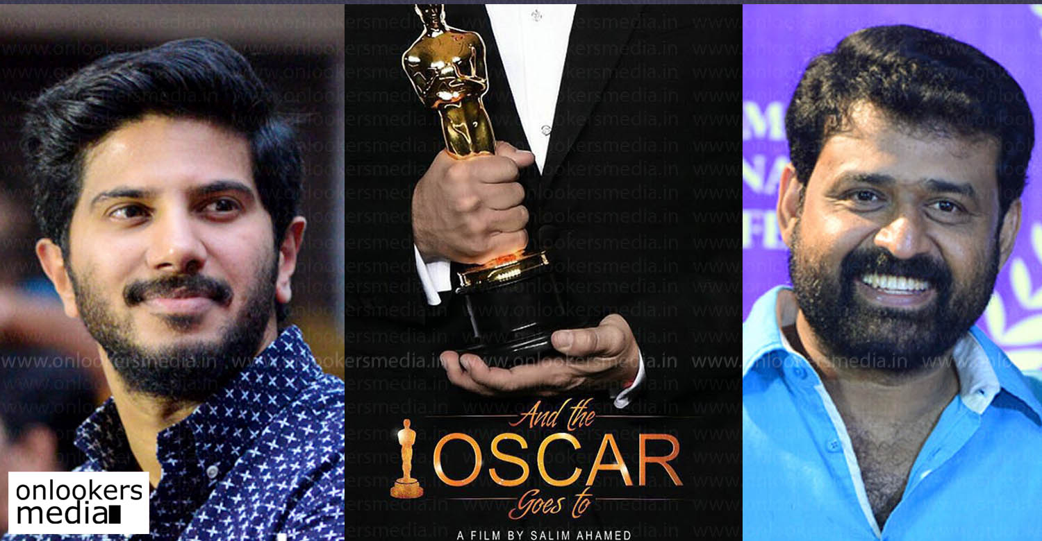 dulquer salmaan latest news, dulquer salmaan salim ahamed movie, and the oscar goes to movie, and the oscar goes to new movie, dulquer salmaan new movie, dulquer salmaan upcoming movie