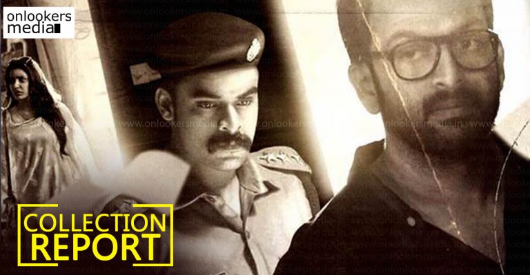 Kerala Box Office : Ezra Collection Report 3 Days