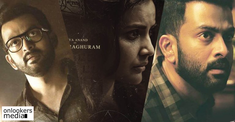 Ezra nearing Rs 2 cores in the Kochi multiplexes