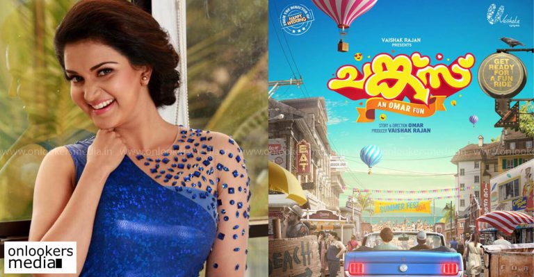 Honey Rose to play a Mech Rani in Chunkzz